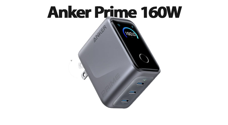 Anker Prime 160W